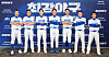 Players from JTBC’s show 'A Clean Sweep' [JTBC]