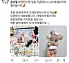 Free goods shared by people to celebrate the impeachment of Yoon Suk Yeol [SCREEN CAPTURE]