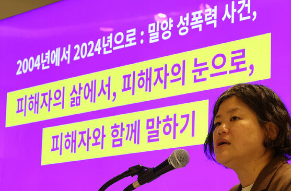 Miryang Rape Case Victim in Miryang rape case thanks public for support in wake of ...