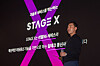 Stage X CEO Seo Sang-won speaks during a press conference held on Wednesday in western Seoul. [STAGE X]