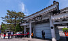 The Chunchumun Gate [YONHAP]