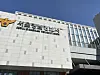 Gangnam Police Precinct in Gangnam District, southern Seoul [YONHAP]