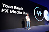 Kim Seung-hwan, foreign exchange product owner at Toss Bank, speaks during a press conference held in central Seoul Thursday.