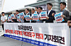 Liberal Democratic Party lawmakers and officials hold a press conference in front of the U.S. Embassy in Jongno District, central Seoul, on July 30 to protest Washington’s demand for greater market access for U.S. agricultural products. [YONHAP]