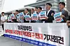 Liberal Democratic Party lawmakers and officials hold a press conference in front of the U.S. Embassy in Jongno District, central Seoul, on July 30 to protest Washington’s demand for greater market access for U.S. agricultural products. [YONHAP]