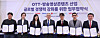 Executives of local streaming services pose for photos after signing a memorandum of understanding (MOU) with the Ministry of Culture Sports and Tourism and the Korea Creative Content Agency (Kocca) on Wednesday at the Museum of Modern and Contemporary Art (MMCA) Seoul in central Seoul. [MINISTRY OF CULTURE, SPORTS AND TOURISM]