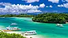 A view of Ishigaki Island, a destination to which Jin Air launched an exclusive route to last year [SCREEN CAPTURE]