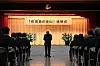 This file photo taken Sept. 13 shows Japanese officials holding a memorial ceremony commemorating the workers from the Sado mine complex during World War II on Sado Island, Niigata Prefecture in Japan. [YONHAP]