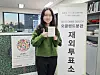 Kim Hyun-seo, a Korean university student in New Zealand, poses for a photo after casting her ballot at a polling station in New Zealand on May 20, becoming the first overseas voter for the upcoming June 3 presidential election. [YONHAP]