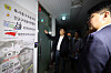 Members of the Democratic Party visit the Rhee Park School office in Jongno District, central Seoul, May 31. [YONHAP]