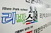 Police search conservative group's office over orchestrated online anti ...