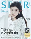 NewJeans member Danielle appears in a Celine collaboration spread in the June issue of Japanese fashion magazine SPUR. [SPUR]