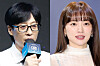 Entertainer Yoo Jae-suk, left, and actor Chun Woo-hee [NEWS1]