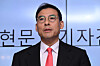 Cho Hyun-moon, the estranged second son of the late honorary Hyosung Group Chairman Cho Suck-rai, speaks about his inheritance during a press conference on Friday in southern Seoul. [YONHAP]