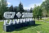 A landmark sign of the G7 2025 logo is seen on the lawn of the Pomeroy Kananaskis Mountain Lodge ahead of the Group of Seven (G7) Summit in Kananaskis, Alberta, Canada on June 16. [AFP/YONHAP]