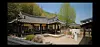 Yeo-hwa from ″Knight Flower″ lives in a large wealthy hanok, which is the Old Villa of Songso in Cheongsong, North Gyeongsang. [MBC]