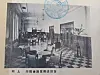 Records of the Chosun Savings Bank building when it was built in 1935 [SHINSEGAE DEPARTMENT STORE]