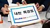 Democratic Party lawmakers submit a bill for three special probes into former President Yoon Suk Yeol's martial law 'insurrection,' the former first lady Kim Keon Hee and the death of a Marine soldier who drowned during the Yoon administration on April 25 at the National Assembly in western Seoul. [JOONGANG ILBO]