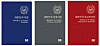 This file photo shows various types of South Korean passports. (Yonhap)