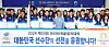 Korean Sport & Olympic Committee (KSOC) President Lee Kee-heung, center, and members of South Korea's Olympic delegation pose for a photo ahead of their departure from Incheon International Airport on Saturday to head to France for the Paris Olympics. [YONHAP]