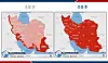 This image released by the Korean Foreign Ministry on June 17, shows the updated travel advisory in Iran. [YONHAP]