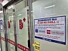 A notice informs visitors and patients of a medical service suspension at the emergency room at Kangwon University Hospital in Gangwon. The suspension began on Monday. [JOONGANG ILBO]