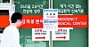 A patient walks by closed doors as Konkuk University Chungju Hospital in North Chungcheong on Sunday. The hospital closed its emergency room on weekends and at night due to short-staffing. [YONHAP]