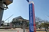 A view on Feb 24 of the Gyeongju Hwabaek International Convention Center, the main venue of the APEC summit, to be held in Gyeongju this fall. [YONHAP]