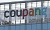 The Coupang logo is seen at the company's headquarters in Songpa District, southern Seoul, on Dec. 3, 2025. [YONHAP]