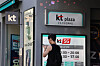 A KT service store is seen in downtown Seoul on Sept. 10. [YONHAP]