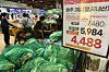 People shop for groceries at an Emart supermarket in central Seoul. [YONHAP]