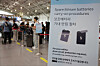 A notice on taking portable batteries on flights is seen at Gimhae International Airport on Sept. 1, 2025. [YONHAP]