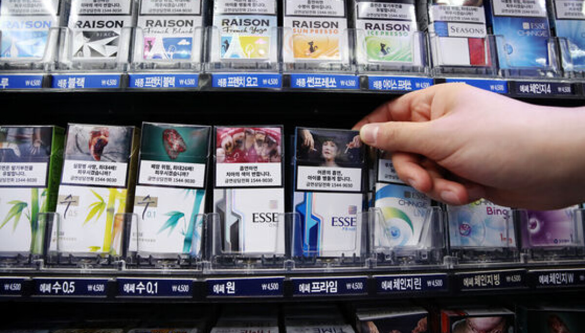 Appellate court set to rule on Korea's 'big tobacco' case over cancer coverage