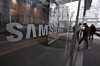 The Samsung Electronics headquarters in southern Seoul. [YONHAP]