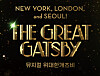 Poster for the Seoul run of the musical ″The Great Gatsby″ slated to begin in July [OD COMPANY]