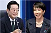 Korean President Lee Jae Myung, left, and Japanese Prime Minister Sanae Takaichi [EPA/YONHAP]