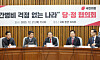 People Power Party floor leader Yun Jae-ok, center, speaks in a meeting held with his party and the government to negotiate policies on caregiver expenses at the National Assembly in Yeouido, western Seoul, on Dec. 21, 2023. [YONHAP]