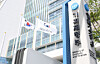 The Ministry of Economy and Finance's headquarters in the central administrative city of Sejong [MINISTRY OF ECONOMY AND FINANCE]