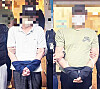 Police arrest an embezzlement suspect and an online gambling operator in the Philippines and forcibly repatriate them to Korea on the morning of June 27. [KOREAN NATIONAL POLICE AGENCY]
