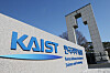 A view of the KAIST (Korea Advanced Institute of Science and Technology) campus in Daejeon [JOONGANG ILBO]