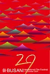 The official poster of the 29th Busan International Film Festival [BIFF]