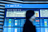 Information on Asiana check-in counters is seen on an electronic board at Incheon International Airport Terminal 2 on Jan. 14, as Asiana Airlines completed its move to Terminal 2 that same day. [JOINT PRESS CORPS]