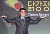 Actor Ryu Seung-ryong attends a press conference for the upcoming Netflix original comedy series 'Chicken Nugget' at the Konkuk University Entrance branch of Lotte Cinema in Gwangjin District, eastern Seoul, on Wednesday. [YONHAP]