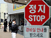 Officials from the National Forensic Service and other agencies wait to begin a joint inspection into a workplace safety incident at the SPC Samlip plant in Siheung, Gyeonggi, on May 27, 2025. [NEWS1]
