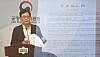 An FTC official gives a briefing on unfair terms of Tesla's sales contracts. [YONHAP]