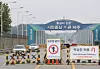 The Tongil Bridge in Paju, Gyeonggi, near the border on Oct. 26, 2025 [YONHAP]