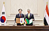 Korea's Trade Minister Yeo Han-koo, left, and his Egyptian counterpart, Hassan El-Khatib, pose for a photo as they hold up a joint statement on the two countries' commitment to push ahead with negotiations for a comprehensive economic partnership agreement, in this photo provided by the Ministry of Trade, Industry and Resources on Jan. 18. [MINISTRY OF TRADE, INDUSTRY AND RESOURCES]