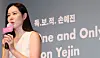 Actor Son Ye-jin speaks during a press conference for the Bucheon International Fantastic Film Festival's Actor Retrospective exhibition in Bucheon on July 5. [YONHAP]
