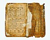 A Joseon Dynasty (1392-1910) legal text known as the ″Daemyeongnyul″ (The Great Ming Code), which was listed as a treasure in 2016, lost the honor it was given nine years ago after it was discovered to be stolen property. [KOREA HERITAGE SERVICE]
