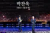 Director Park Chan-wook speaks after receiving the Seoul International Drama Awards' Golden Bird Prize during its ceremony held at KBS Hall in Yeouido, western Seoul, on Wednesday. [SEOUL INTERNATIONAL DRAMA AWARDS]